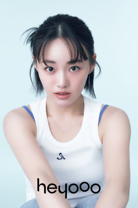 헤이우